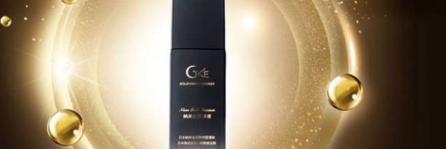 GKE 產(chǎn)品海報(bào)設(shè)計(jì)